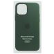 Original Soft Case for iPhone (HC) 12 Pro Max Cyprus Green #5