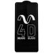 Захисне скло Miami 4D for Samsung A515 (A51-2020) Black