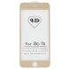 Захисне скло 5D for iPhone 7/8 Gold в упаковке